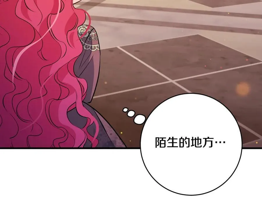 第41话 偶遇好心老爷爷6