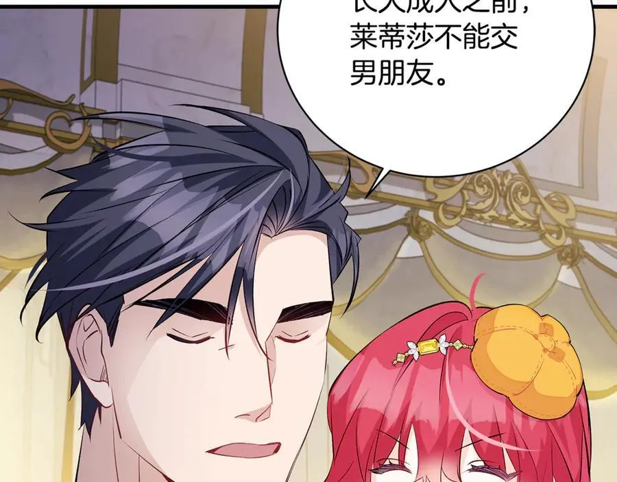 第59话 男友和丈夫之争153