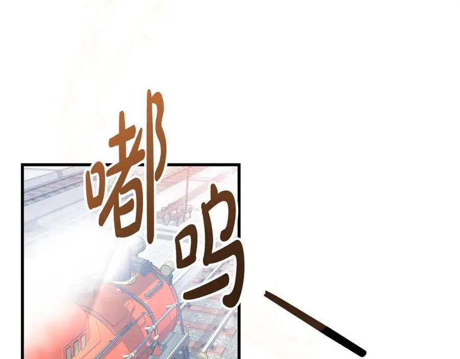 第23话 齐心协力追火车119
