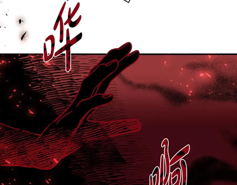 第58话 闪亮飞舞的蝴蝶143