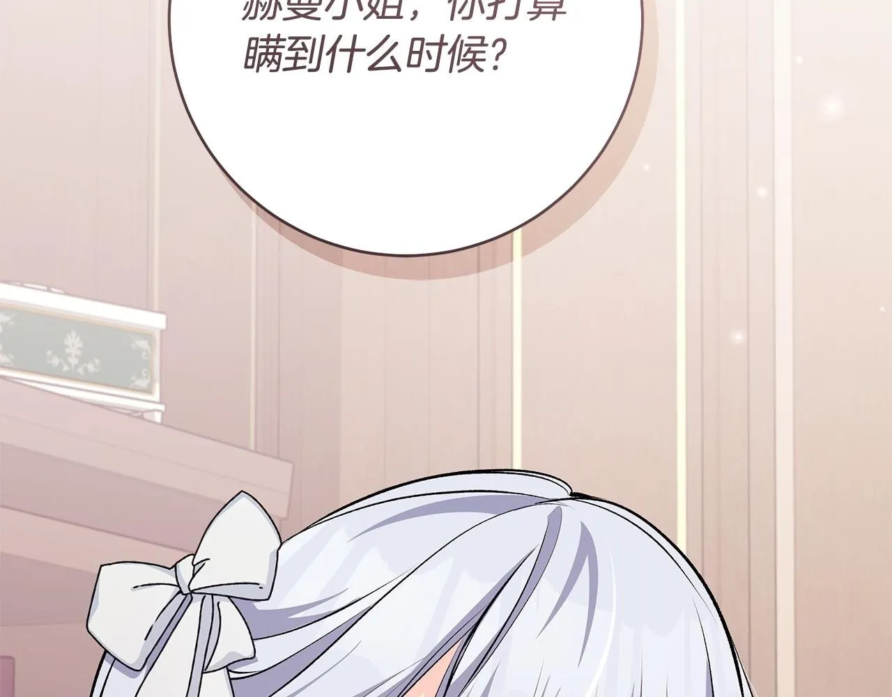 第82话 葬礼上各怀鬼胎189