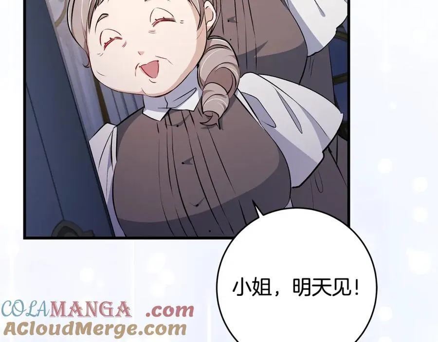 第40话 逃走前惜别众人68