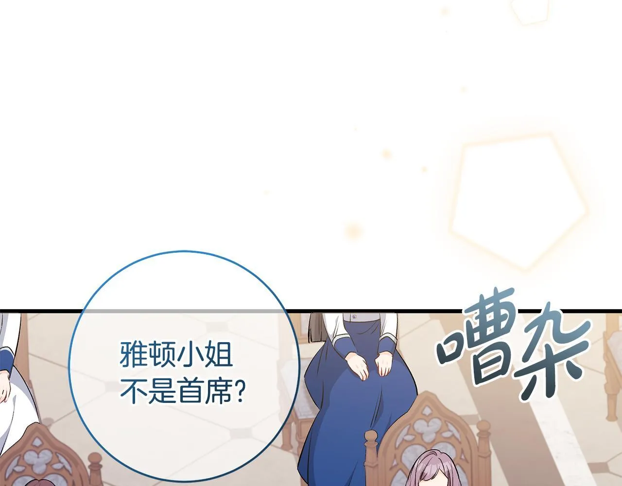 第73话 入学日一波三折53