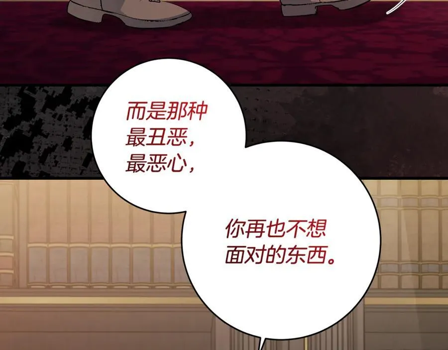 第63话 一颗小小的心脏117