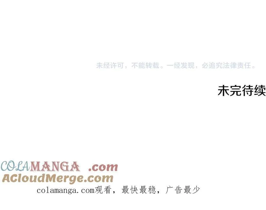 第67话 一定要保守秘密192