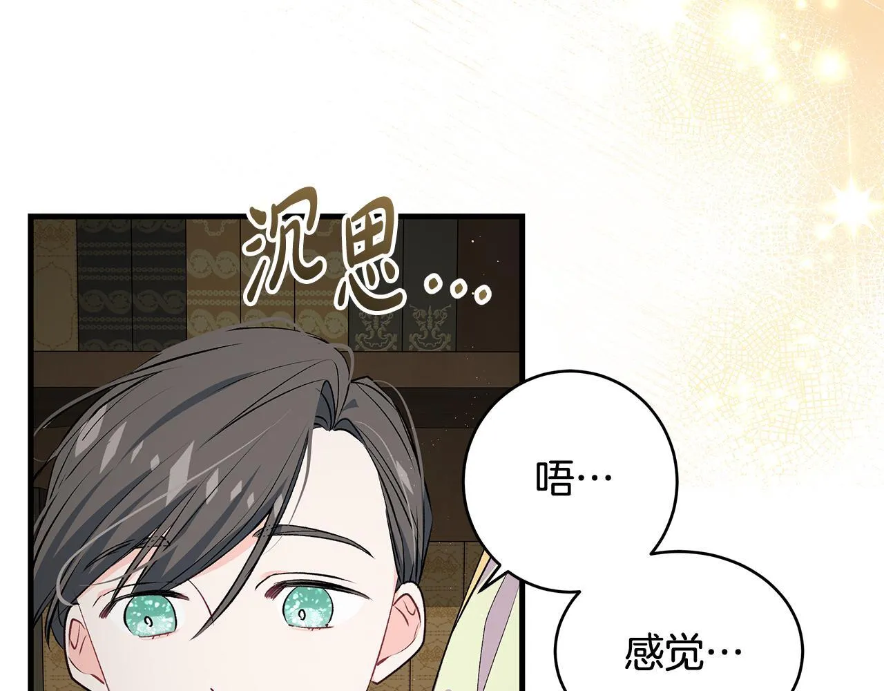 第16话 老大的天才传说111