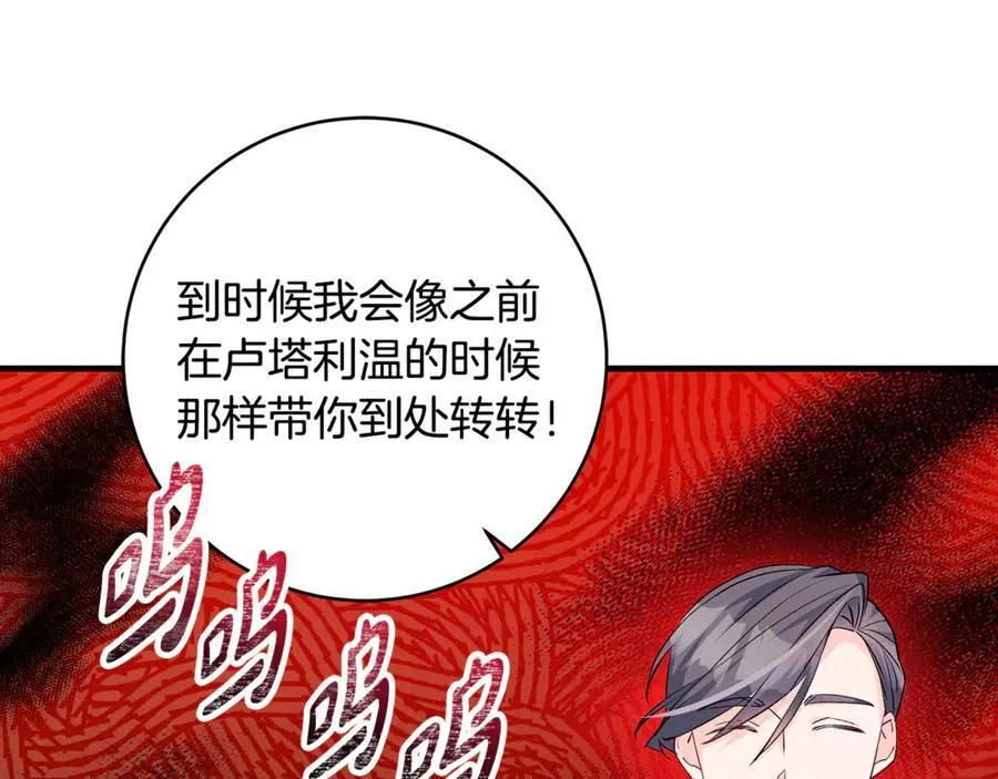 第63话 一颗小小的心脏13