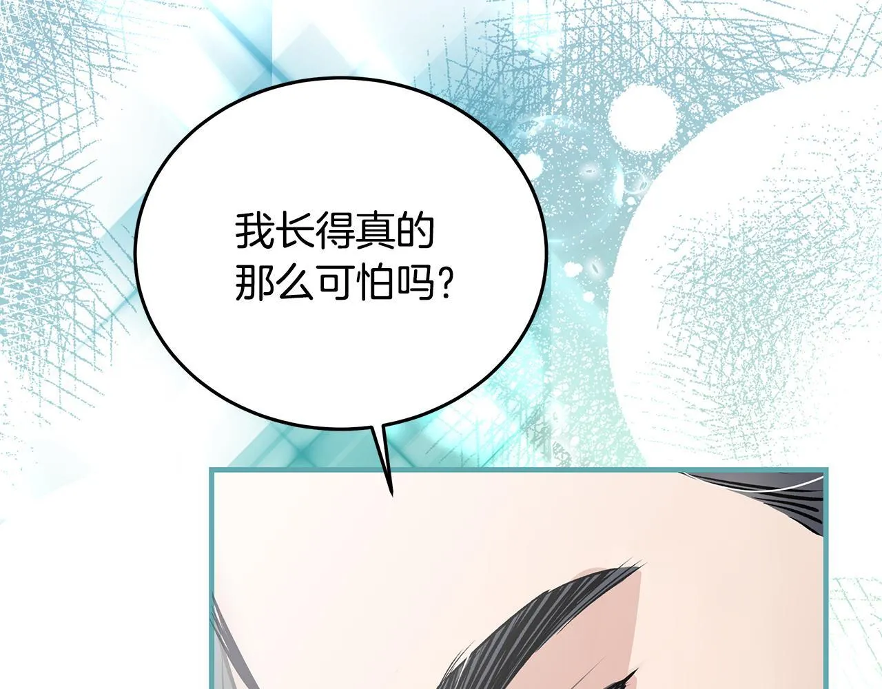 第6话 双向奔赴的守护94