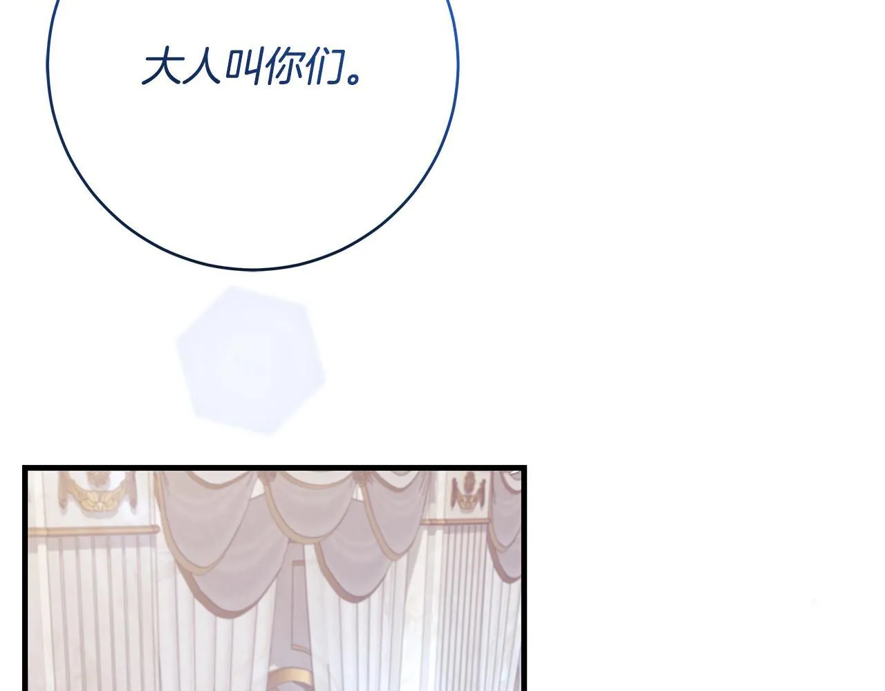 第76话 幼稚鬼互不相让65