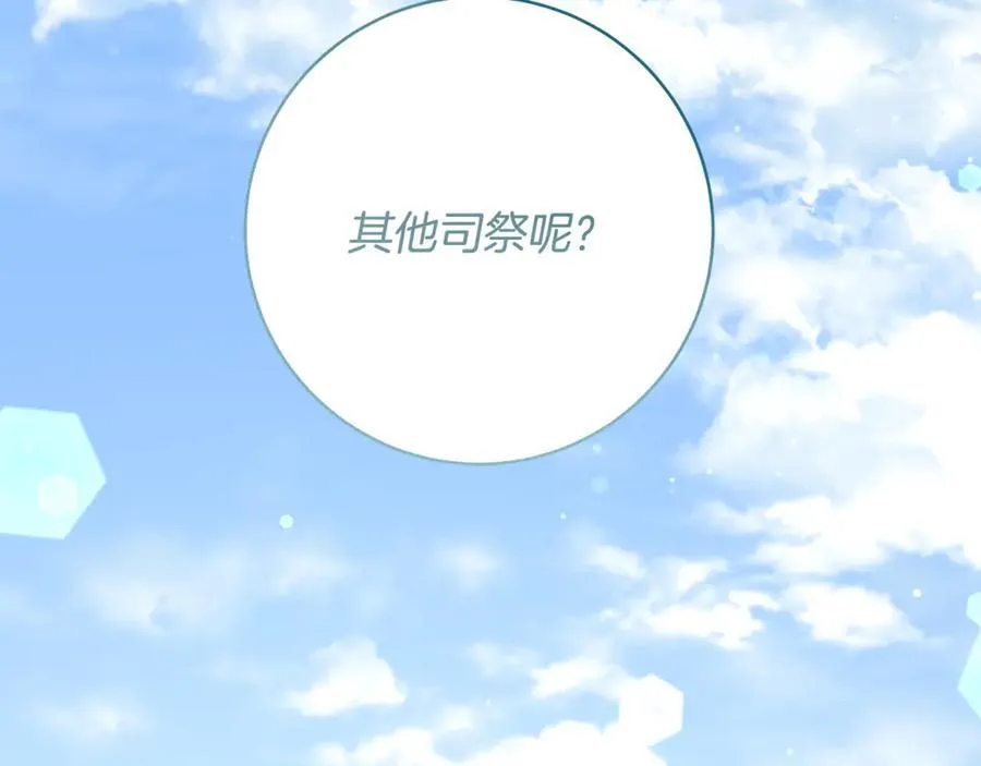 第45话 我是你的男朋友5