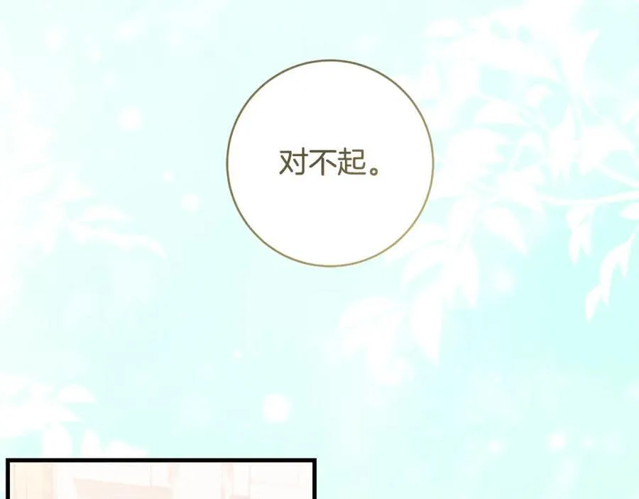 第36话 大公“秉公执法”143