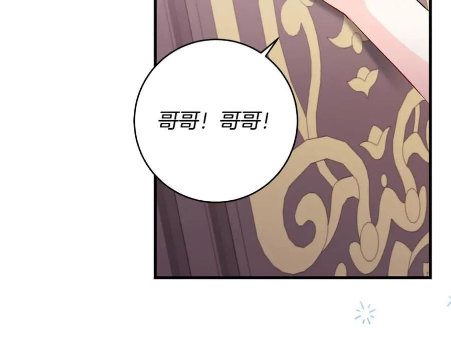 第64话 区别对待的落差131