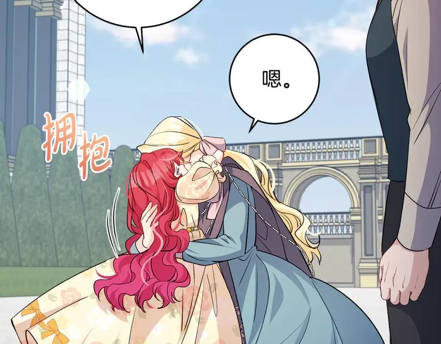 第54话 和妈妈艰难离别10
