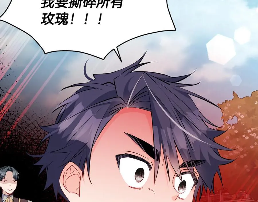 第63话 一颗小小的心脏30