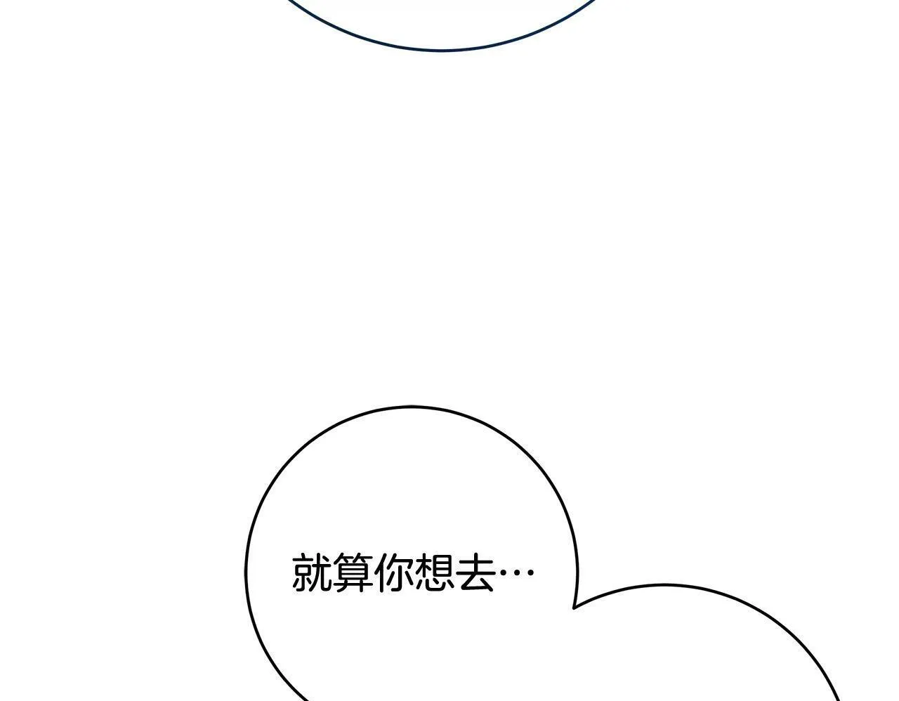 第81话 想变强大的执念82
