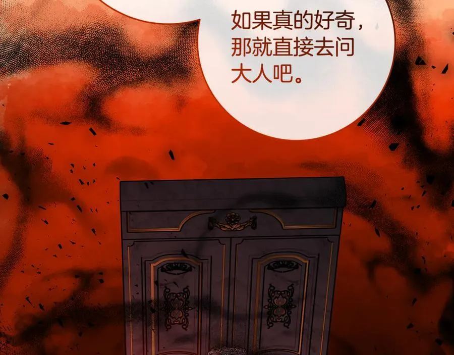 第60话 两小只一起被抓142