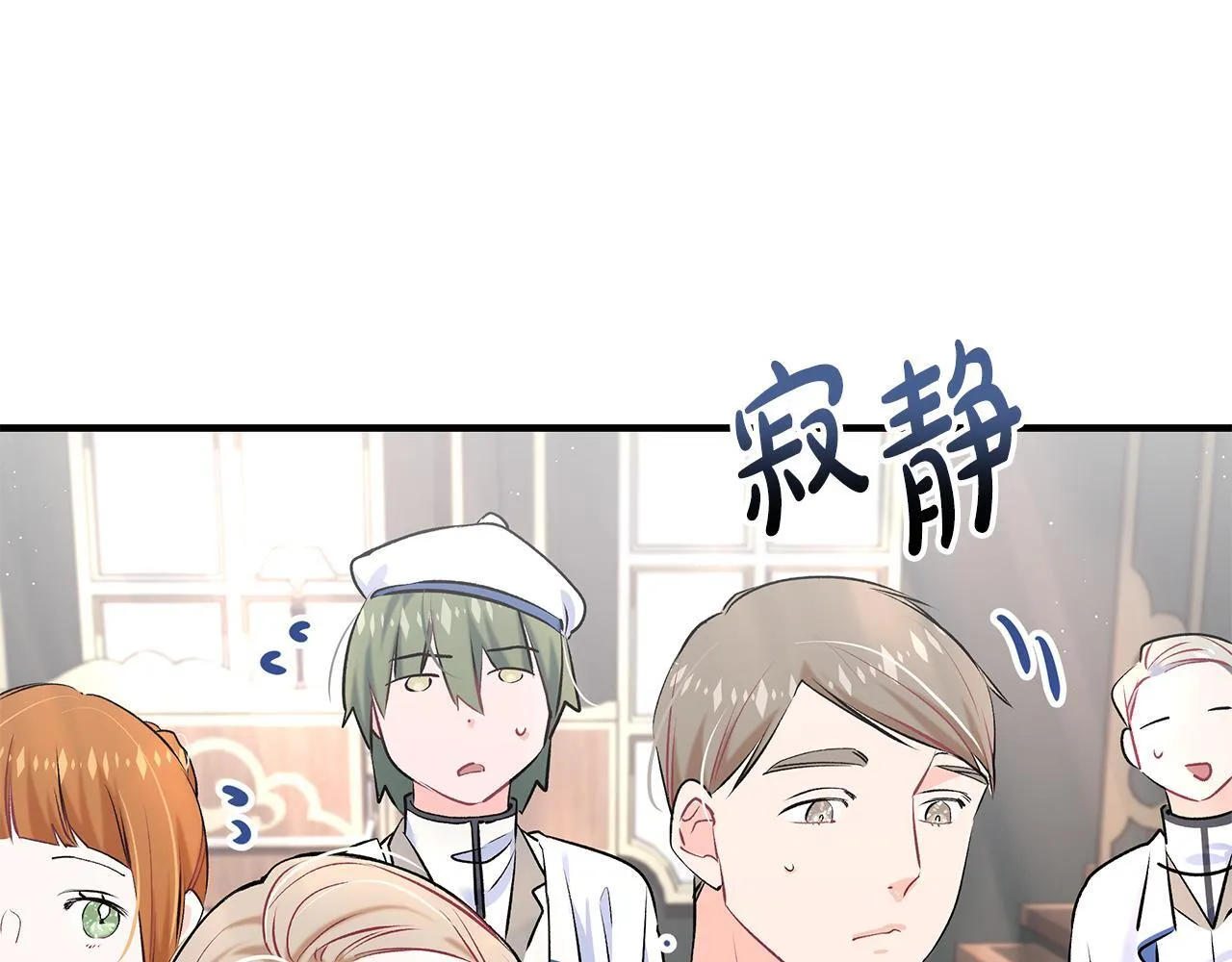 第4话 他居然是她老公111