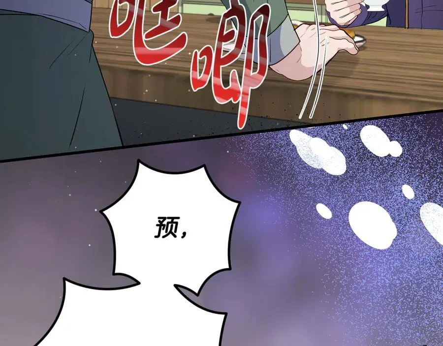 第45话 我是你的男朋友35