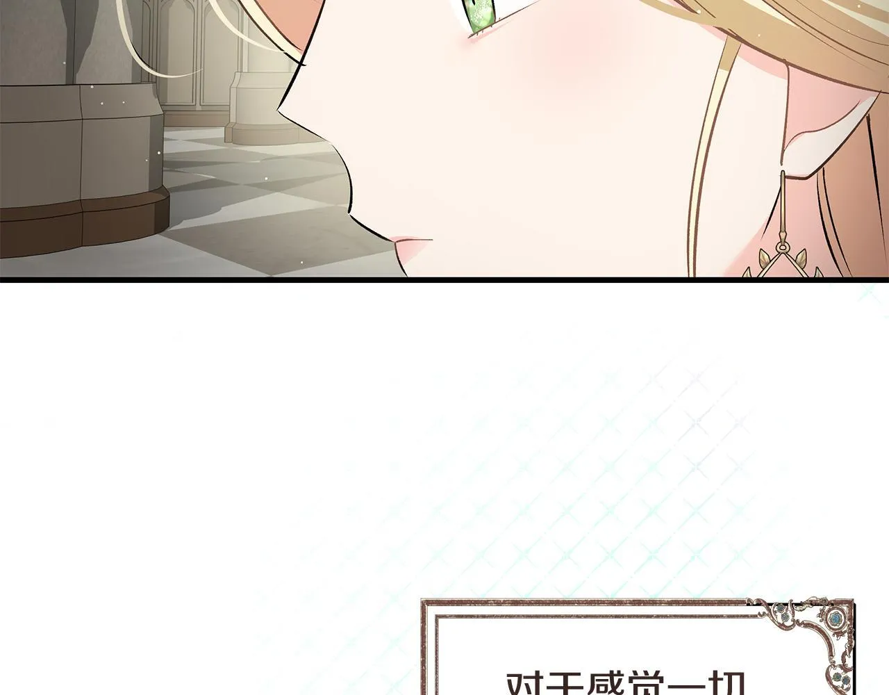第16话 老大的天才传说88