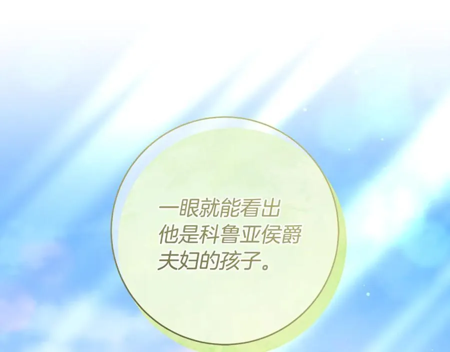 第45话 我是你的男朋友43