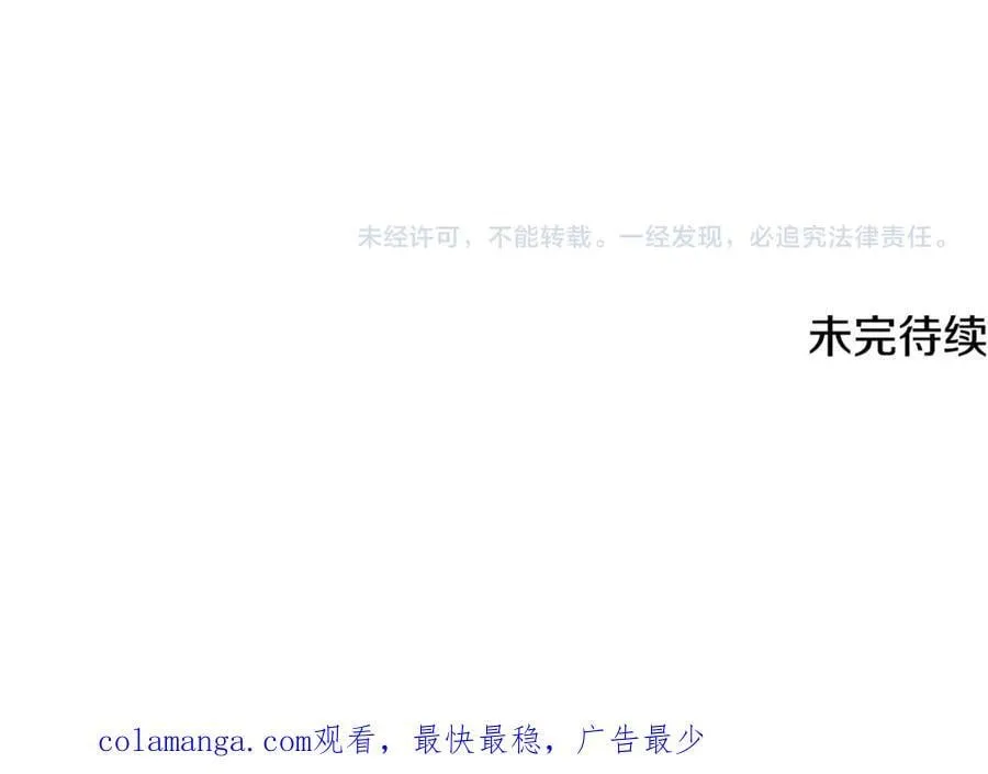 第66话 一只小鸟的缘分178