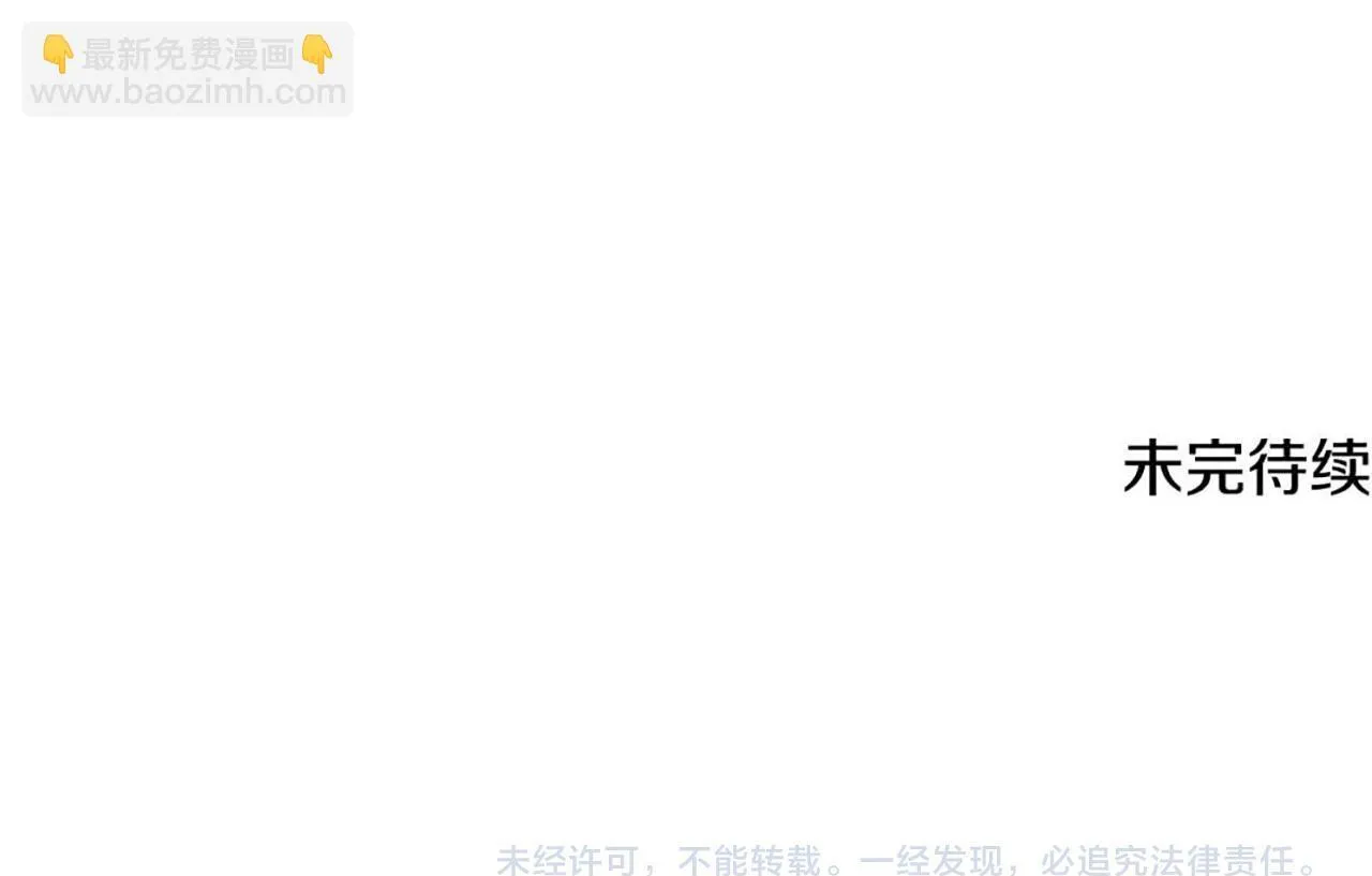 第69话 腹黑哥开诚布公177