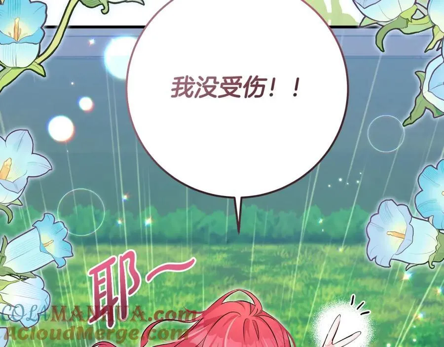 第31话 可怜巴巴地诉苦48