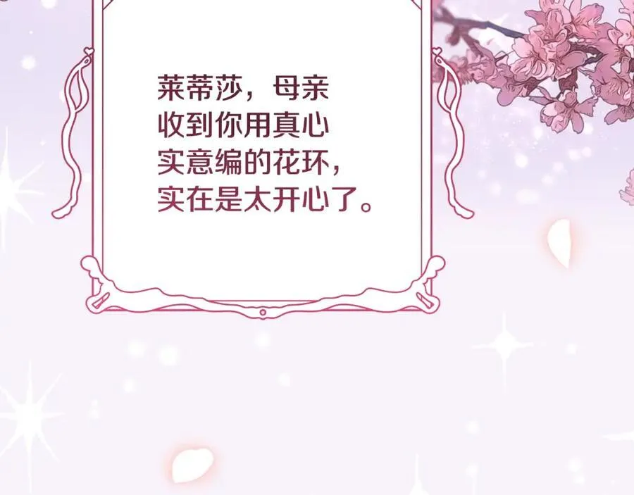 第28话 “狗都嫌”的年龄90