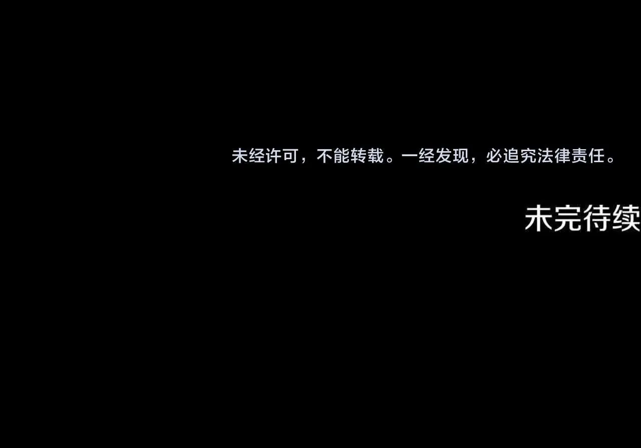 第83话 一位特殊的客人169