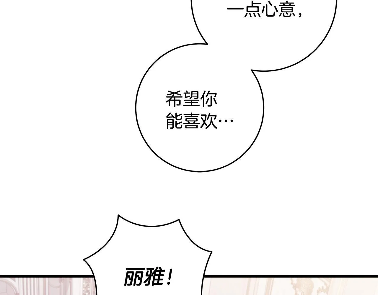 第68话 哥哥和姐姐订婚45
