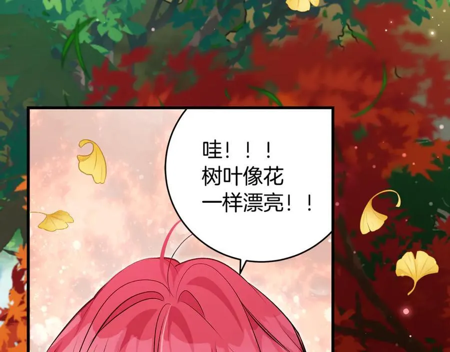 第47话 彼此都真诚一点143