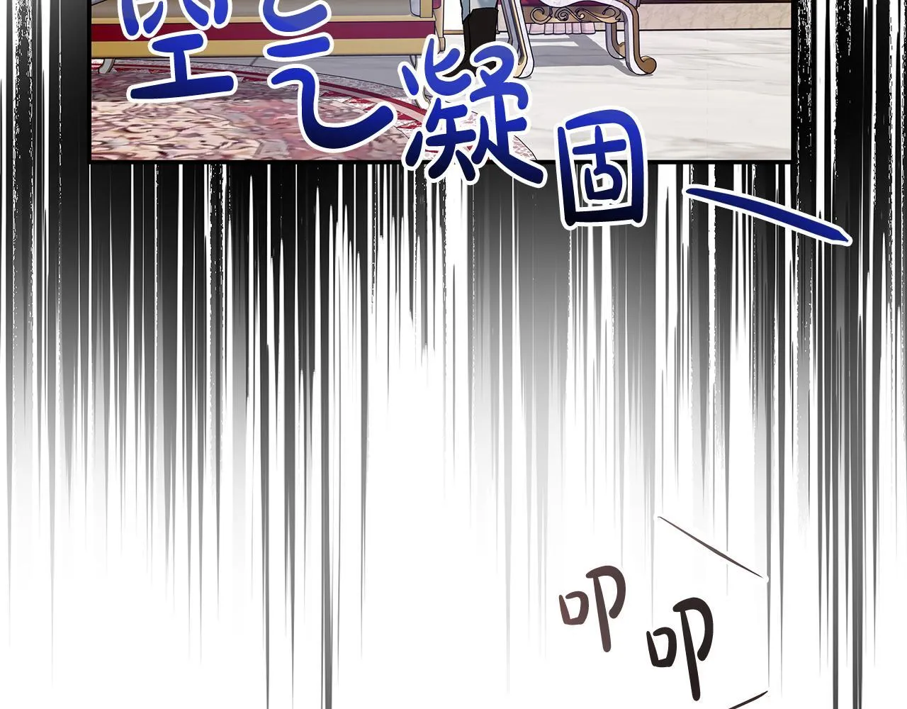 第7话 尴尬的独处时间34
