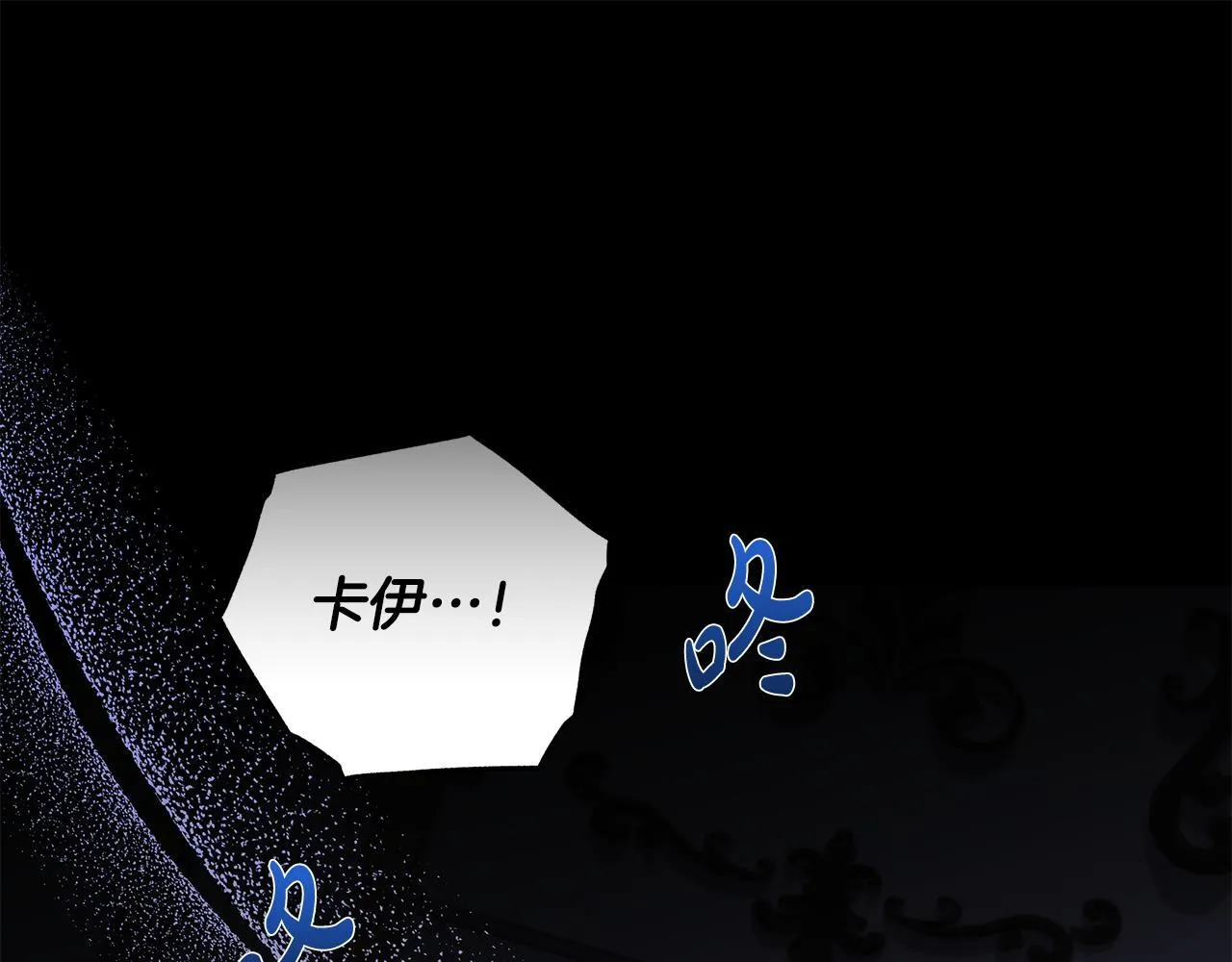 第79话 每个人都很崩溃112