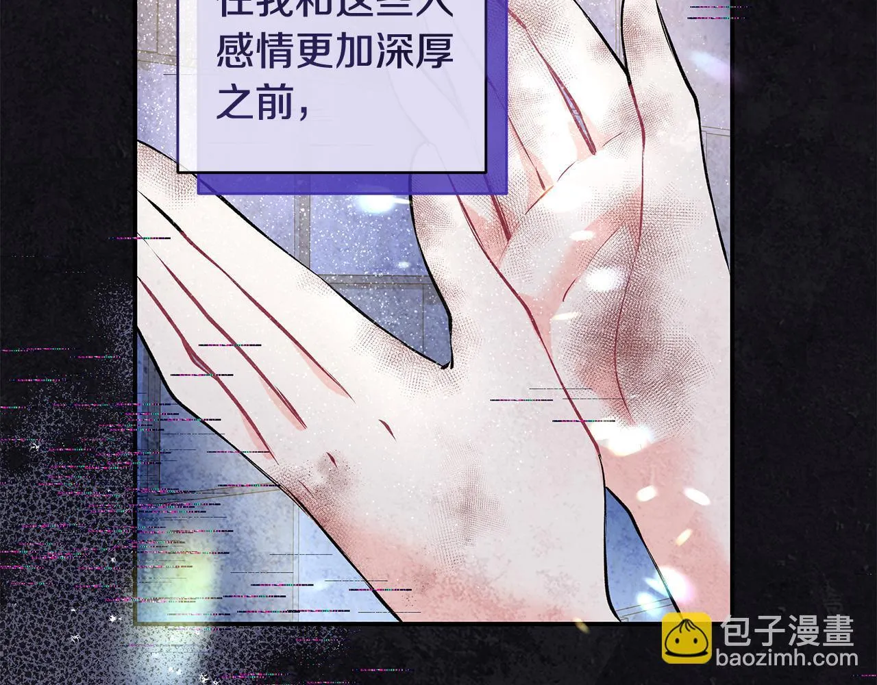 第11话 有人欢喜有人忧122