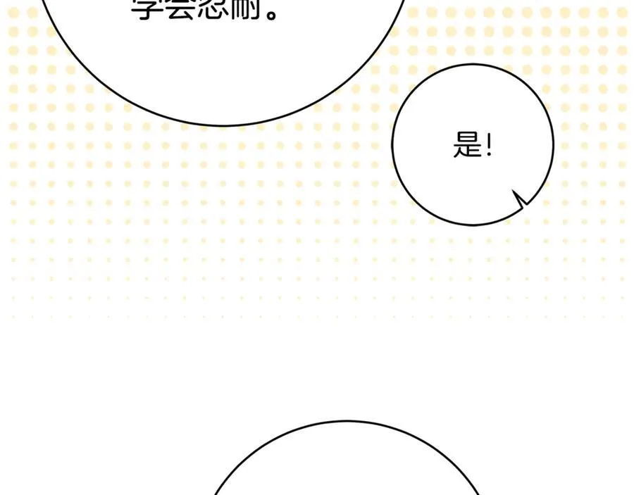 第62话 抚慰心灵的歌曲69
