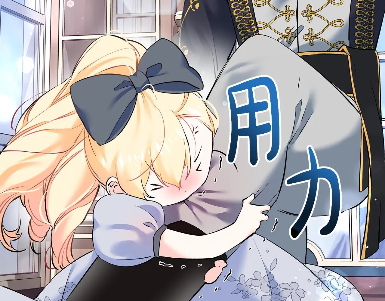 第6话 双向奔赴的守护2