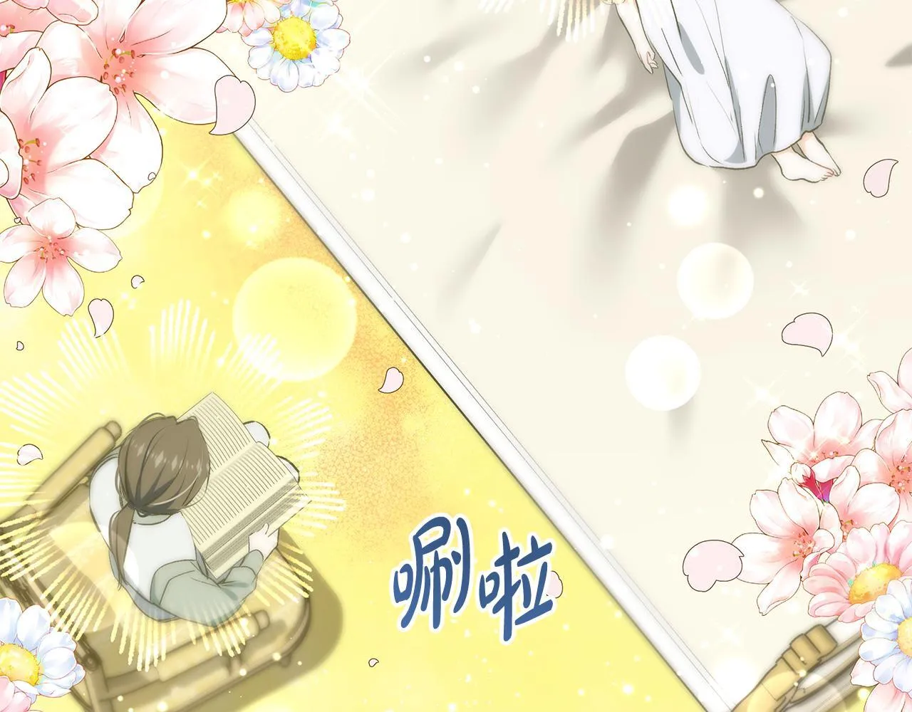 第18话 前所未有的安宁104