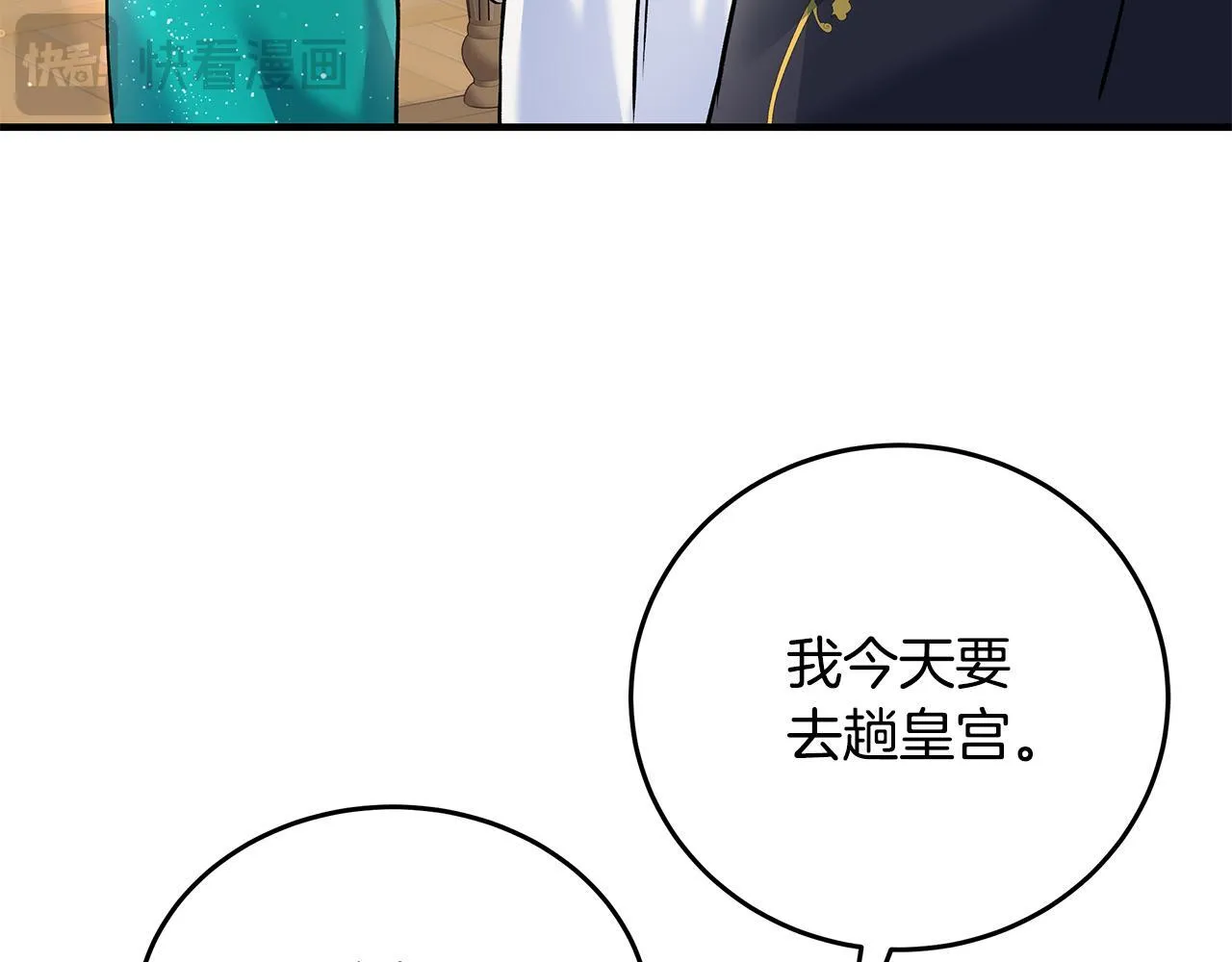 第6话 双向奔赴的守护103