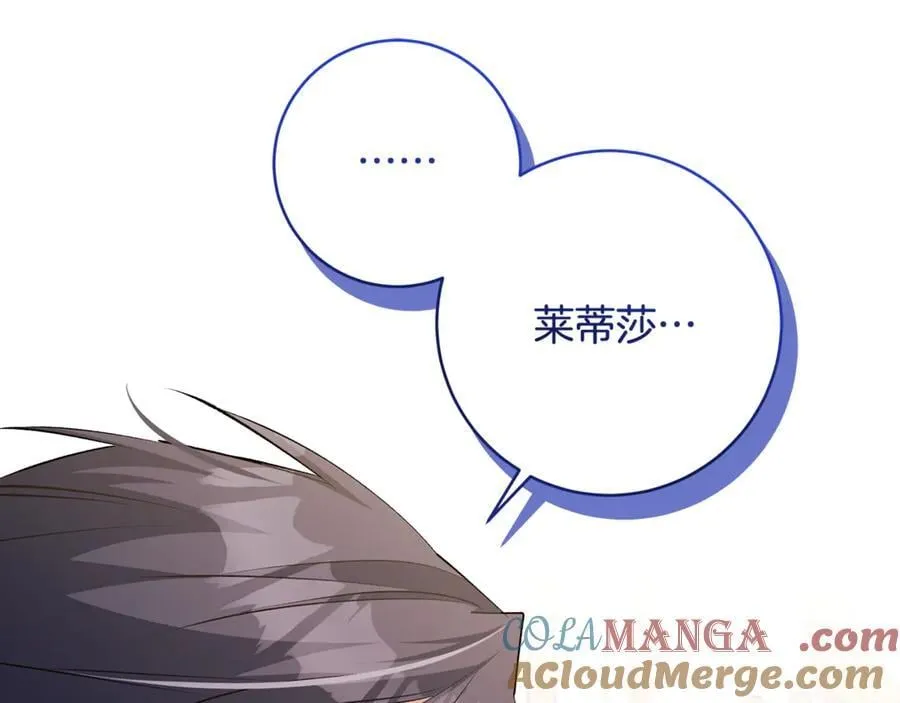 第85话 神秘的隐遁巫师140