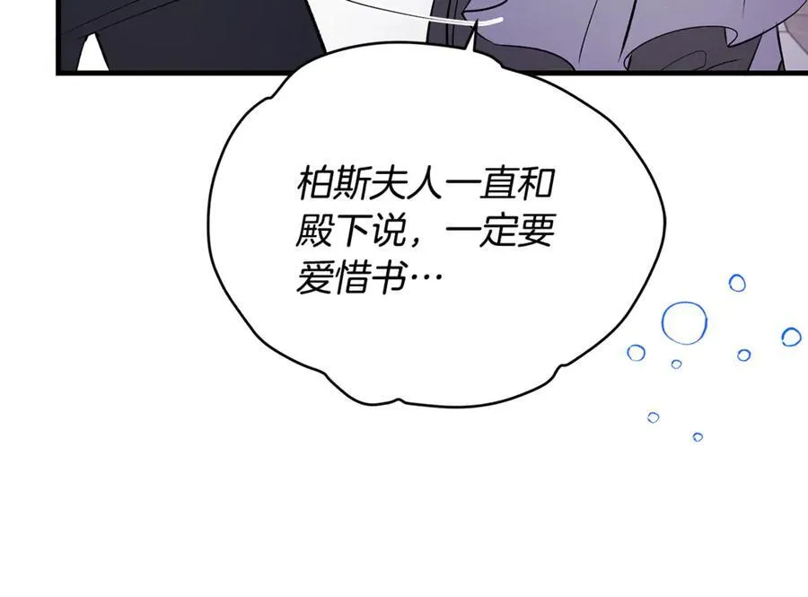 第50话 三月十五日生日131