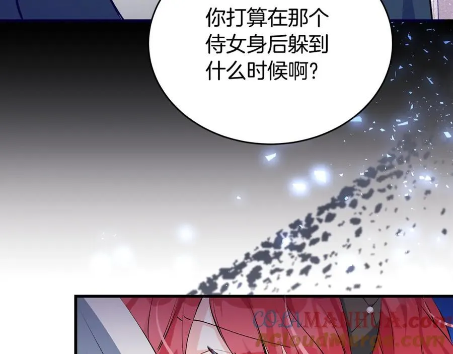 第28话 “狗都嫌”的年龄136