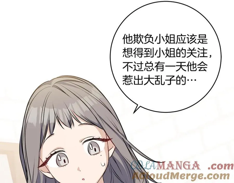 第37话 死要面子活受罪104