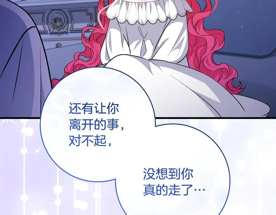 第46话 小姐终于回来了93