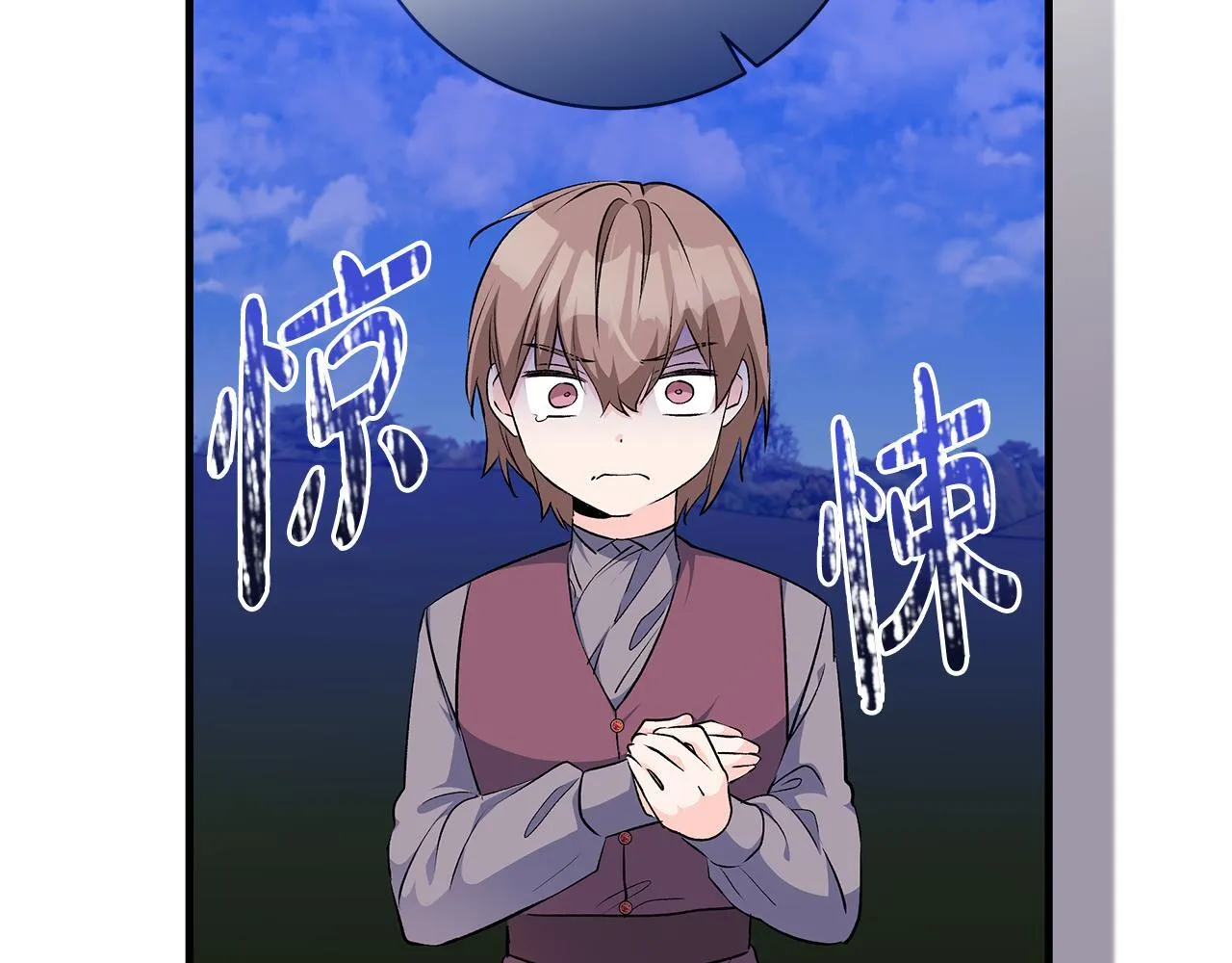 第70话 没有教养的混蛋101