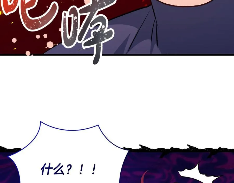 第59话 男友和丈夫之争113