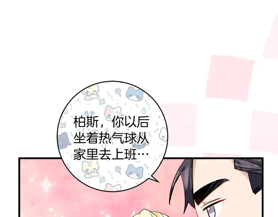 第54话 和妈妈艰难离别14