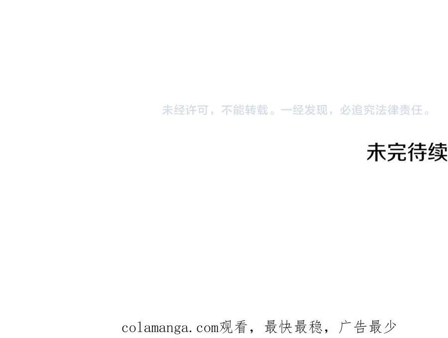 第60话 两小只一起被抓170