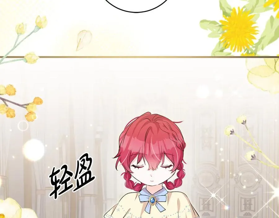 第30话 为可爱妹妹说情3