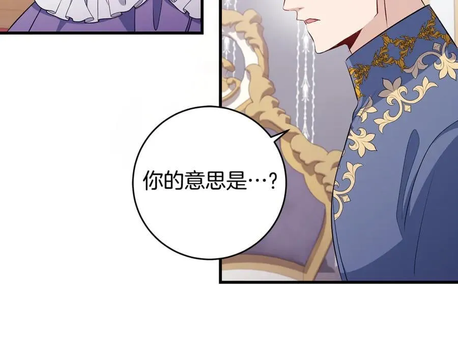 第85话 神秘的隐遁巫师150