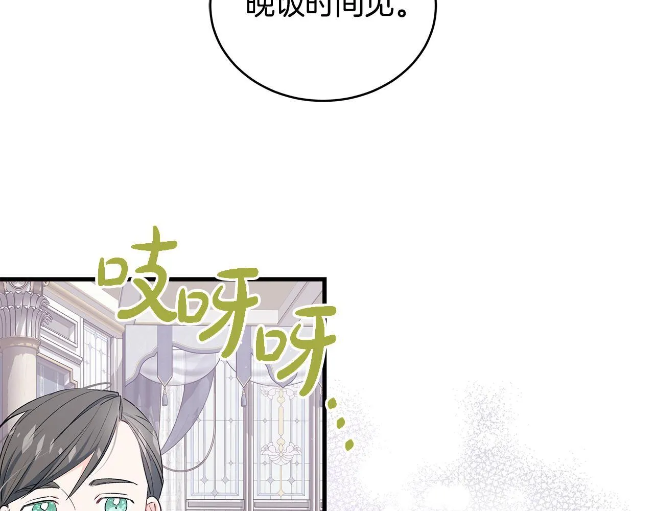 第14话 孩子的饼干时间67